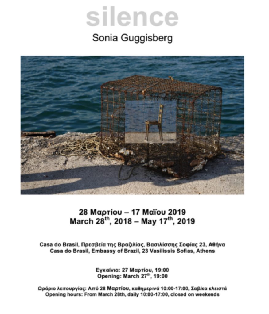 Exposição “Silêncio” de Sonia Guggisberg em Atenas (27 mar-17 abr 2019): arte audiovisual sobre migração, identidade e invisibilidade.